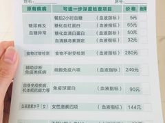 -上海市保健医疗中心(华东疗养院)