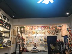 -藤原肠粉店