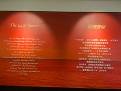 -上海交通大学董浩云航运博物馆