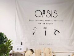 -Oasis绿洲银饰珍珠手作diy(壹方城店)