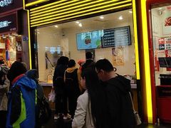 -其乐锅魁(春熙路店)