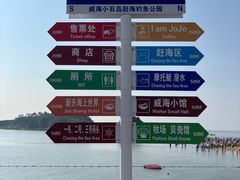 -小石岛景区