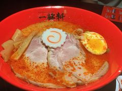 -一豚轩·烧鸟·豚骨拉面(五四路店)