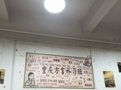 -谭记重庆老火锅(总店)