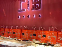 -阮大兴糕团(日月光中心店)