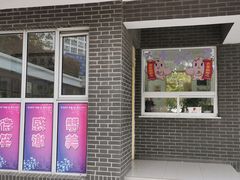 -清华大学附属小学商务中心区实验小学