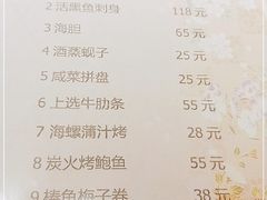 -翔峰炭火鳗鱼(悦泰街里公寓店)
