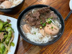 -牛恒濑粉