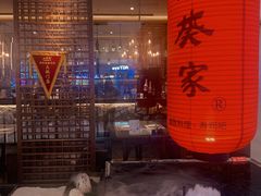 -山葵家·创意料理(宁波来福士店)