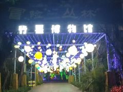 -珠海海泉湾神秘岛亲子乐园