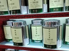 -张一元(新街口店)