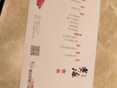 -潮汕味道·煮海餐厅(金麟大厦店)