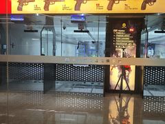 -中安射击运动俱乐部