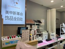 -兔兔妹款式美甲美睫