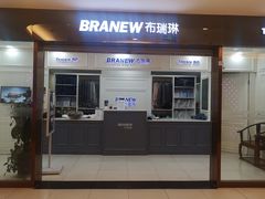-布瑞琳洗衣(望京万象汇店)