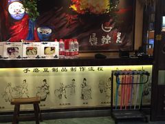 门面-唇辣号重庆老火锅(燕郊鑫乐汇店)