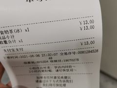 -卡旺卡(合肥半边街店)