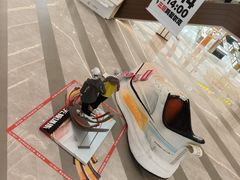 -下元商贸城(和平南路店)