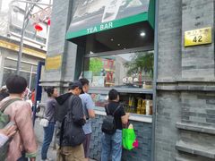 -吴裕泰茶庄(前门大街店)