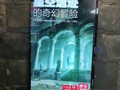 -Dark·大玩家馆沉浸剧情密室(黄埔店)