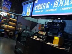 -大河宴·椒麻鱼火锅(北京路中和美食街店)