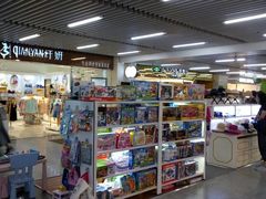-连城·新天地(福华一路店)