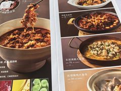 -眉州东坡(翠微印象城店)