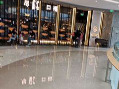 门面-盡膳口福跷脚牛肉火锅(合生汇购物中心店)