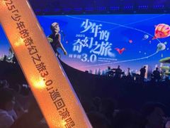 -沈阳奥林匹克体育中心