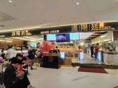 -汉阳廷自助烤肉(嘉禾金铂天地店)