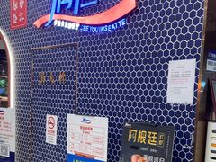 -遇上西雅图多融合海鲜自助餐厅(中房金谊广场店)