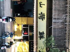门面-文山荷鲜居(翠湖店)