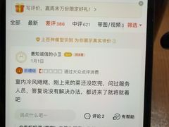 -北李妈妈菜·虾爬子大锅贴(贵和店)
