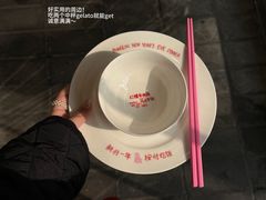 -红楼HONGLOU Gelato(淮海中路店)