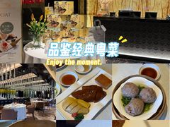 -御宝轩(益丰·外滩源店)