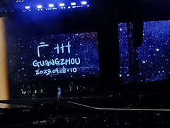 -天河体育中心