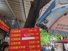 -赵伍面庄(松石大道店)