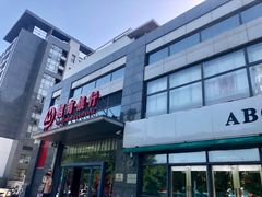 -招商银行(北京青年路支行)