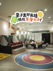 -MELAND CLUB亲子乐园·派对(浦东LCM置汇旭辉馆)