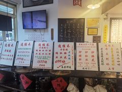 -逸桂禾面馆