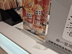 -DQ·蛋糕·冰淇淋(龙湖狮山天街店)