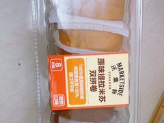 -沃尔玛(星湖商业城店)