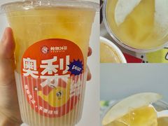-炖物24章·顺时轻养茶(黄龙店)