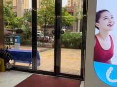 -深圳雅呗德口腔门诊部(坪山店)