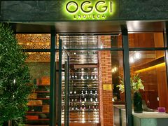 -OGGI TRATTORIA PIZZERIA(深业上城店)