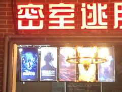 -杭州乐园