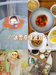 -弗蕾亚·和月月子调理院(东湖店)