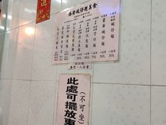 -添發碗仔翅美食