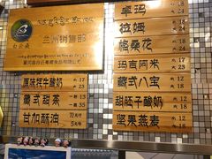 -老牟家牦牛酸奶