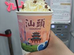 -一杯潮茶·专注潮汕茶饮(十二中创始店)